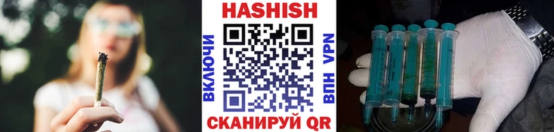 Наркошоп купить ГЕРОИН  Меф  A PVP  Гашиш  Бошки Шишки  Жуковка