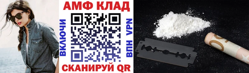 Купить где  Жуковка  АМФ Розовый 