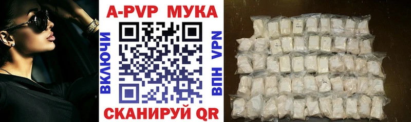 Купить где  Жуковка  А ПВП СК 