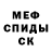 Альфа ПВП Crystall Haley Lison
