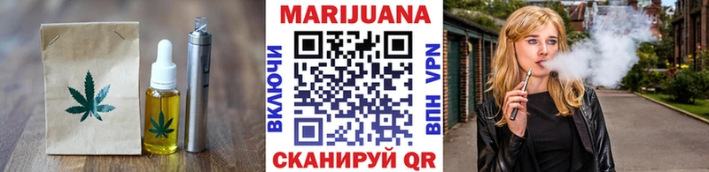 Еда ТГК конопля  Купить  Жуковка 
