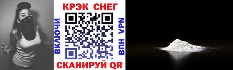 КОКАИН FishScale  Купить где  Жуковка 
