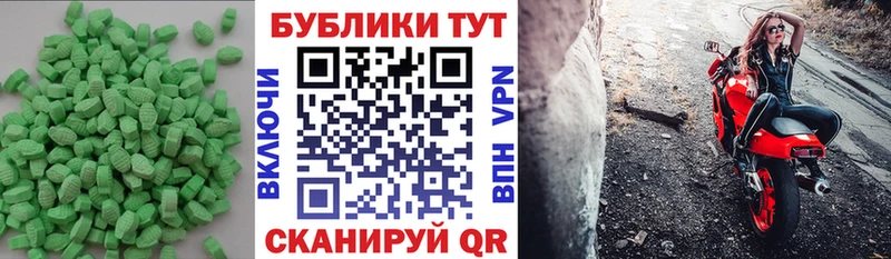 Купить закладки  Жуковка  Ecstasy бентли 