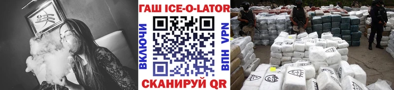 Купить где  Жуковка  ГАШИШ 40% ТГК 