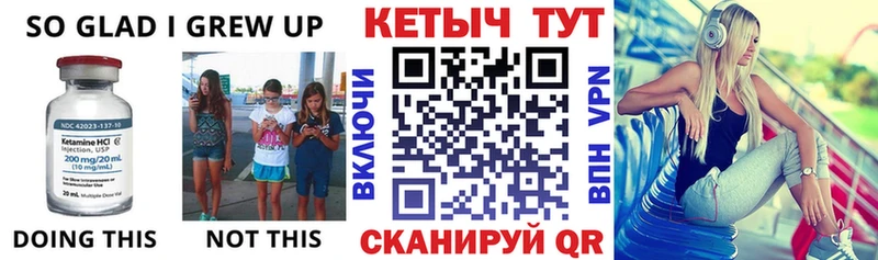 КЕТАМИН VHQ  Купить где  Жуковка 