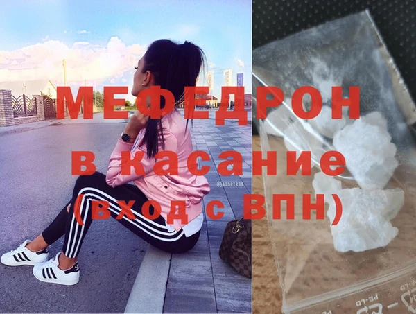 mdma Куйбышев