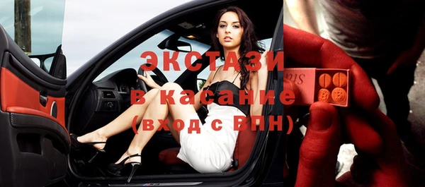 mdma Куйбышев