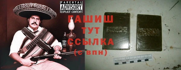 mdma Куйбышев