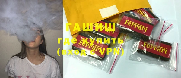 mdma Куйбышев