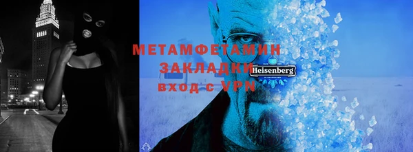 mdma Куйбышев