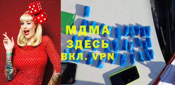 mdma Куйбышев