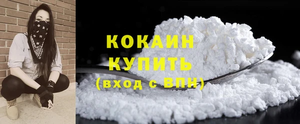 mdma Куйбышев