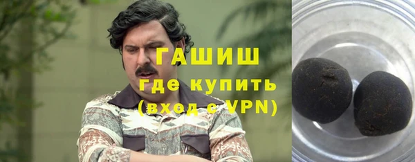 mdma Куйбышев