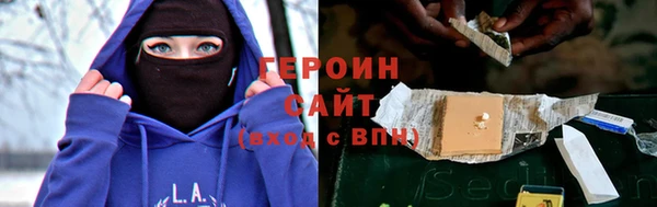 mdma Куйбышев
