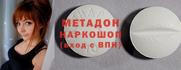 mdma Куйбышев