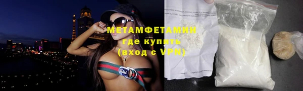 mdma Куйбышев