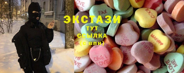 mdma Куйбышев