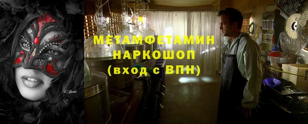 mdma Куйбышев