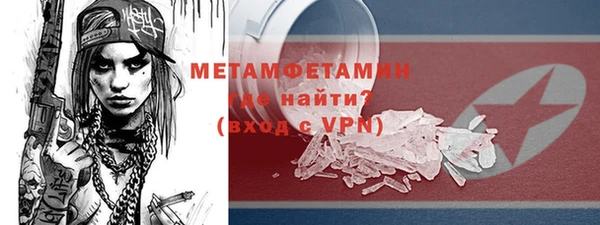 mdma Куйбышев