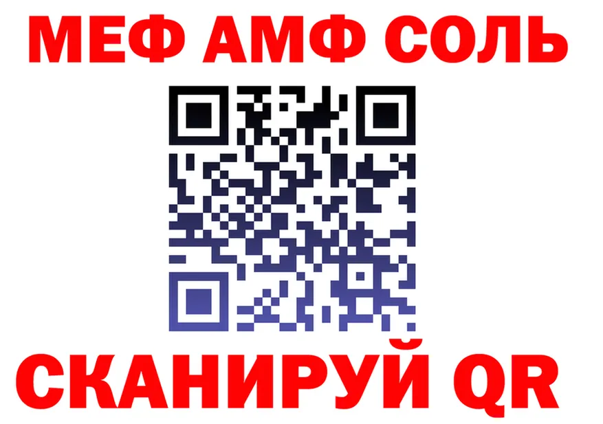 Все наркотики это формула Жуковка