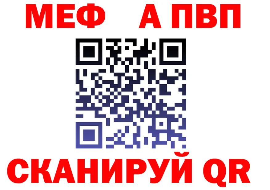 МЕФ VHQ как войти это kraken Жуковка