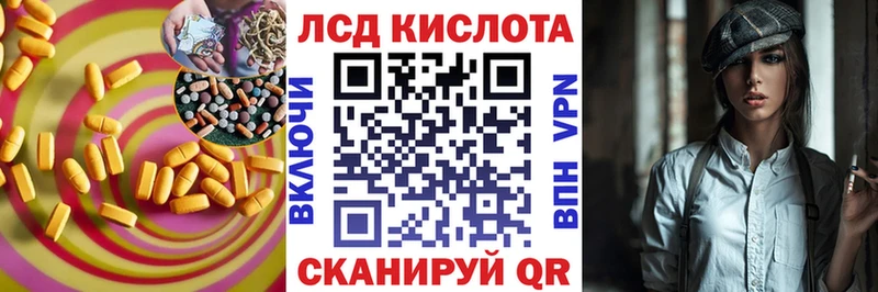 Купить где  Жуковка  ЛСД экстази ecstasy 