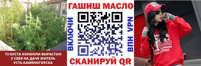 ТГК гашишное масло  Купить где  Жуковка 