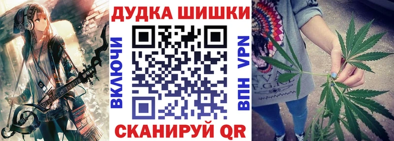 Купить где  Жуковка  Конопля сатива 